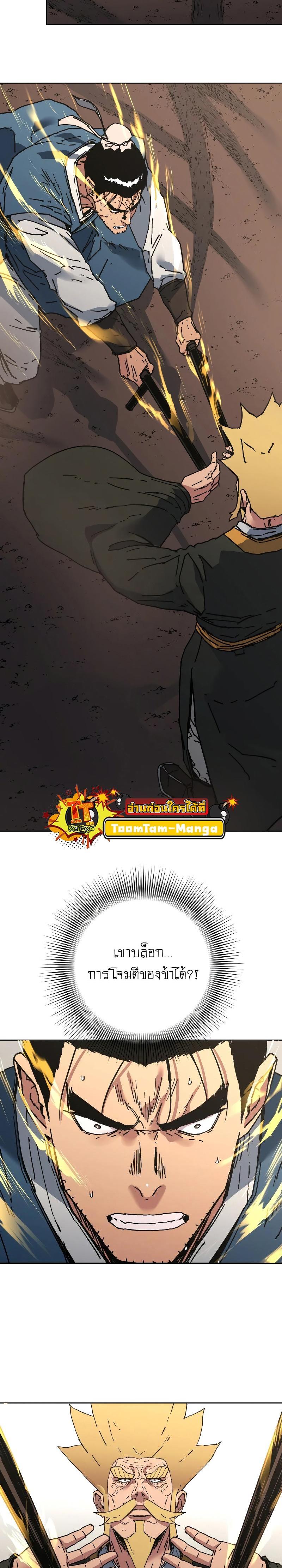 Manga-lc-com อ่านมังงะ อ่านการ์ตูน ออนไลน์ ฟรี Peerless Dad  ป๊ะป๋าไร้พ่าย ตอนที่ 1 2 3 4 5 6 7 8 9 10 11 12 13 14 ฟรี ไม่มีโฆษณา Manga-lc - อ่าน มังงะ อ่าน การ์ตูน ออนไลน์ อ่านมังงะ ฟรี