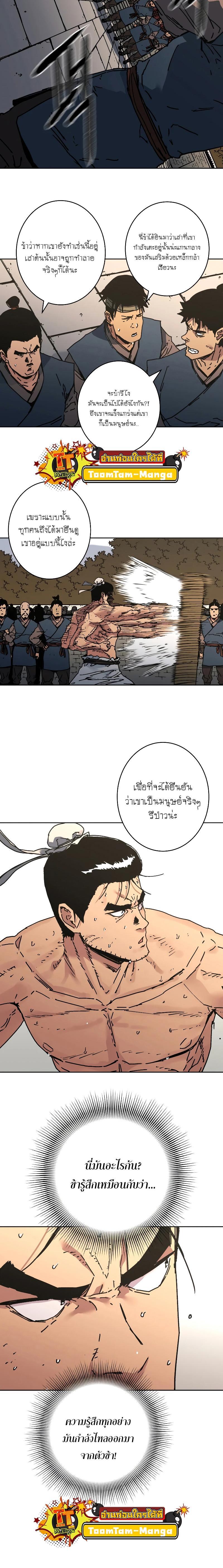 Manga-lc-com อ่านมังงะ อ่านการ์ตูน ออนไลน์ ฟรี Peerless Dad  ป๊ะป๋าไร้พ่าย ตอนที่ 1 2 3 4 5 6 7 8 9 10 11 12 13 14 ฟรี ไม่มีโฆษณา Manga-lc - อ่าน มังงะ อ่าน การ์ตูน ออนไลน์ อ่านมังงะ ฟรี