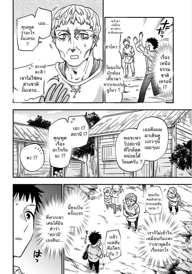 Manga-lc-com อ่านมังงะ อ่านการ์ตูน ออนไลน์ ฟรี Takarakuji de 40-oku Atattandakedo Isekai ni Ijuu Suru ตอนที่ 1 2 3 4 5 6 7 8 9 10 11 12 13 14 ฟรี ไม่มีโฆษณา Manga-lc - อ่าน มังงะ อ่าน การ์ตูน ออนไลน์ อ่านมังงะ ฟรี