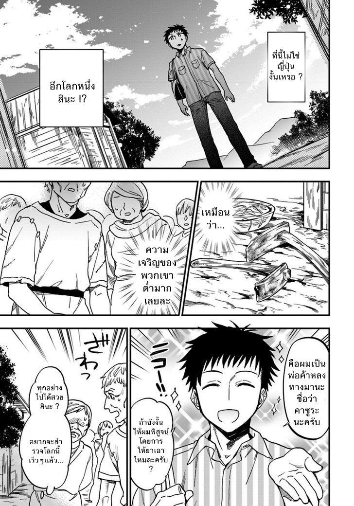 Manga-lc-com อ่านมังงะ อ่านการ์ตูน ออนไลน์ ฟรี Takarakuji de 40-oku Atattandakedo Isekai ni Ijuu Suru ตอนที่ 1 2 3 4 5 6 7 8 9 10 11 12 13 14 ฟรี ไม่มีโฆษณา Manga-lc - อ่าน มังงะ อ่าน การ์ตูน ออนไลน์ อ่านมังงะ ฟรี