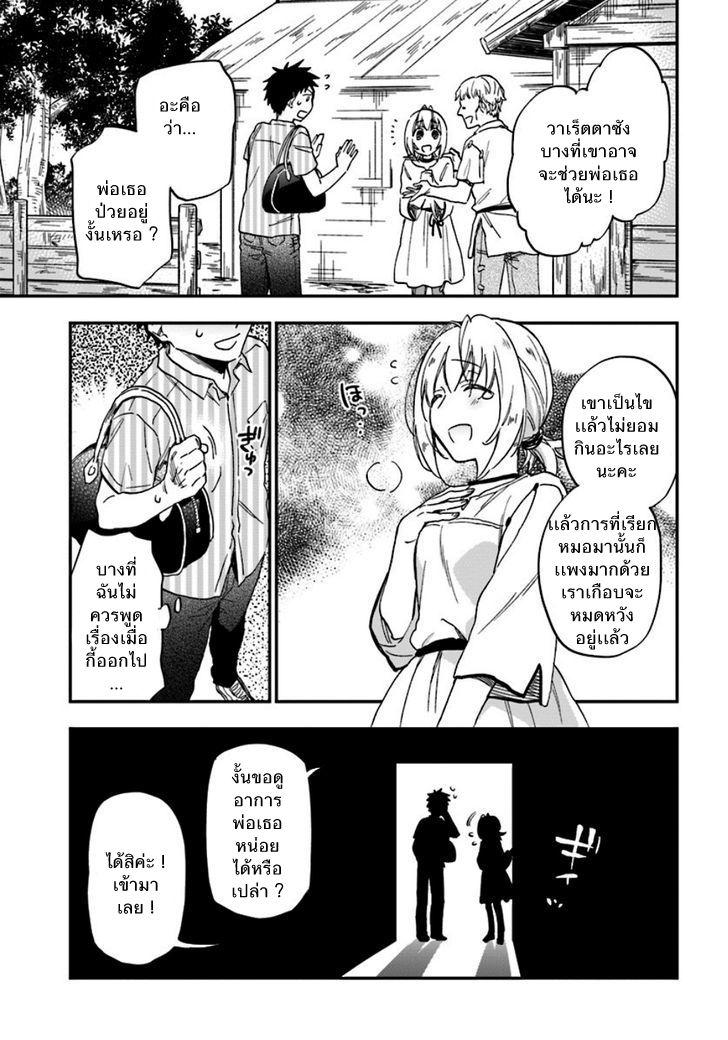 Manga-lc-com อ่านมังงะ อ่านการ์ตูน ออนไลน์ ฟรี Takarakuji de 40-oku Atattandakedo Isekai ni Ijuu Suru ตอนที่ 1 2 3 4 5 6 7 8 9 10 11 12 13 14 ฟรี ไม่มีโฆษณา Manga-lc - อ่าน มังงะ อ่าน การ์ตูน ออนไลน์ อ่านมังงะ ฟรี