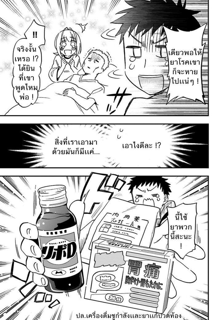 Manga-lc-com อ่านมังงะ อ่านการ์ตูน ออนไลน์ ฟรี Takarakuji de 40-oku Atattandakedo Isekai ni Ijuu Suru ตอนที่ 1 2 3 4 5 6 7 8 9 10 11 12 13 14 ฟรี ไม่มีโฆษณา Manga-lc - อ่าน มังงะ อ่าน การ์ตูน ออนไลน์ อ่านมังงะ ฟรี