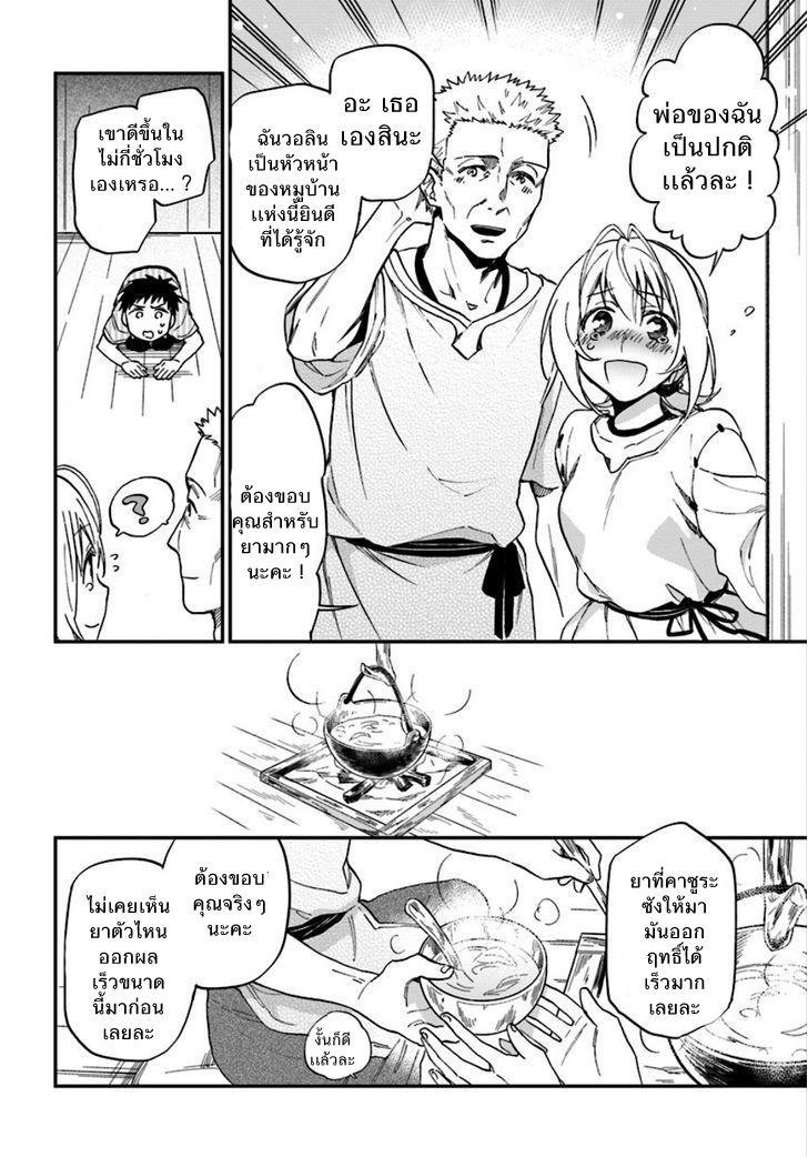 Manga-lc-com อ่านมังงะ อ่านการ์ตูน ออนไลน์ ฟรี Takarakuji de 40-oku Atattandakedo Isekai ni Ijuu Suru ตอนที่ 1 2 3 4 5 6 7 8 9 10 11 12 13 14 ฟรี ไม่มีโฆษณา Manga-lc - อ่าน มังงะ อ่าน การ์ตูน ออนไลน์ อ่านมังงะ ฟรี