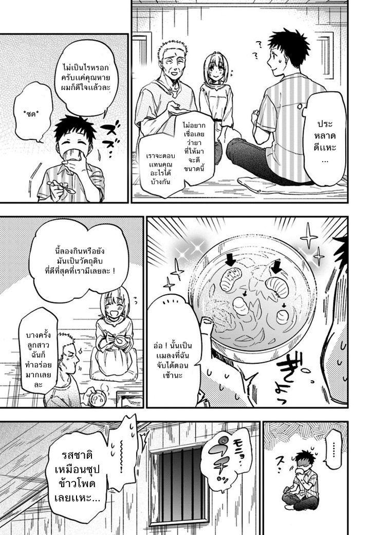 Manga-lc-com อ่านมังงะ อ่านการ์ตูน ออนไลน์ ฟรี Takarakuji de 40-oku Atattandakedo Isekai ni Ijuu Suru ตอนที่ 1 2 3 4 5 6 7 8 9 10 11 12 13 14 ฟรี ไม่มีโฆษณา Manga-lc - อ่าน มังงะ อ่าน การ์ตูน ออนไลน์ อ่านมังงะ ฟรี