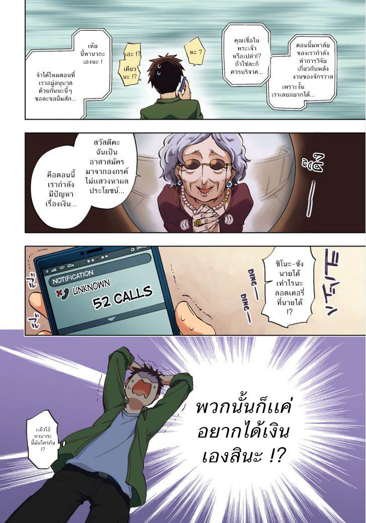 Manga-lc-com อ่านมังงะ อ่านการ์ตูน ออนไลน์ ฟรี Takarakuji de 40-oku Atattandakedo Isekai ni Ijuu Suru ตอนที่ 1 2 3 4 5 6 7 8 9 10 11 12 13 14 ฟรี ไม่มีโฆษณา Manga-lc - อ่าน มังงะ อ่าน การ์ตูน ออนไลน์ อ่านมังงะ ฟรี