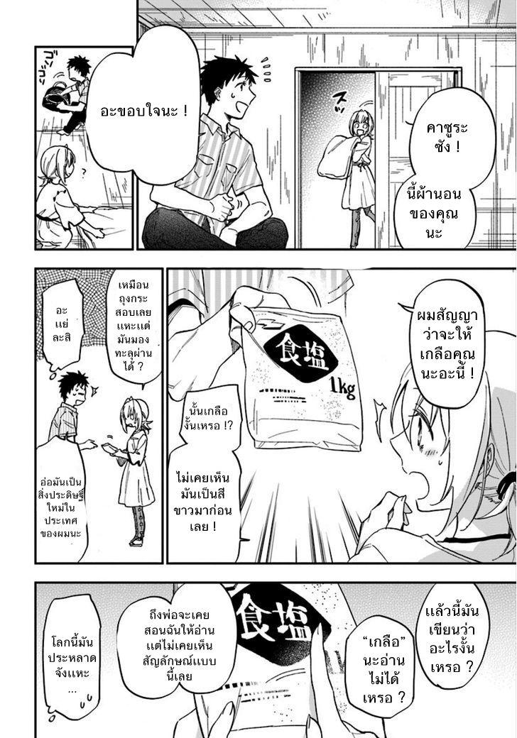 Manga-lc-com อ่านมังงะ อ่านการ์ตูน ออนไลน์ ฟรี Takarakuji de 40-oku Atattandakedo Isekai ni Ijuu Suru ตอนที่ 1 2 3 4 5 6 7 8 9 10 11 12 13 14 ฟรี ไม่มีโฆษณา Manga-lc - อ่าน มังงะ อ่าน การ์ตูน ออนไลน์ อ่านมังงะ ฟรี