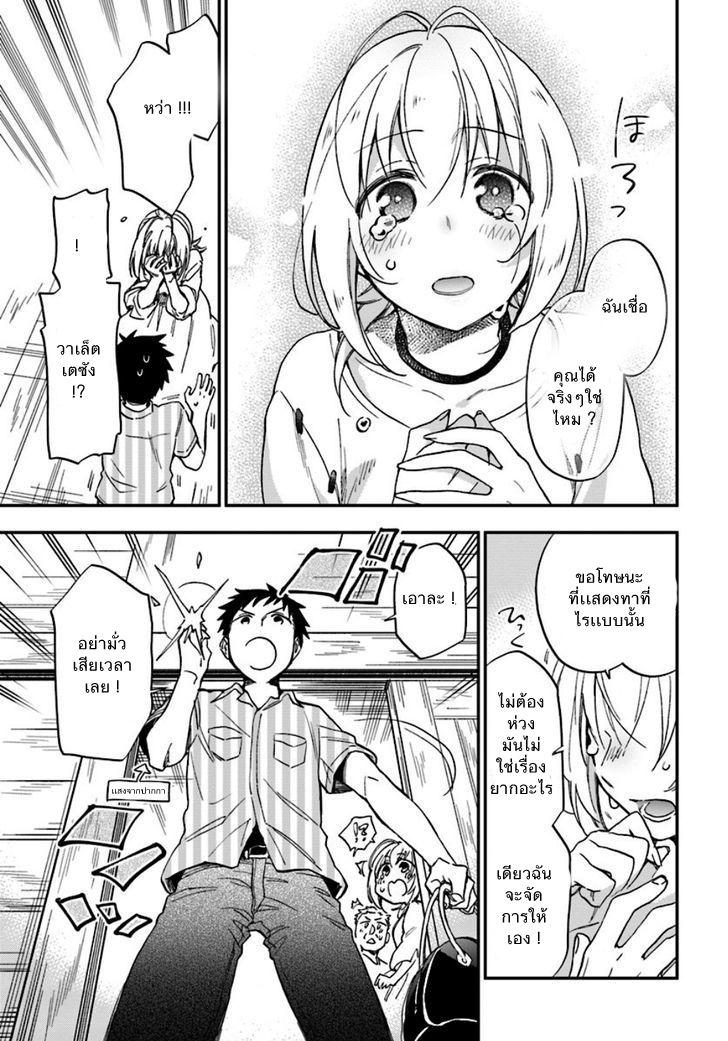 Manga-lc-com อ่านมังงะ อ่านการ์ตูน ออนไลน์ ฟรี Takarakuji de 40-oku Atattandakedo Isekai ni Ijuu Suru ตอนที่ 1 2 3 4 5 6 7 8 9 10 11 12 13 14 ฟรี ไม่มีโฆษณา Manga-lc - อ่าน มังงะ อ่าน การ์ตูน ออนไลน์ อ่านมังงะ ฟรี