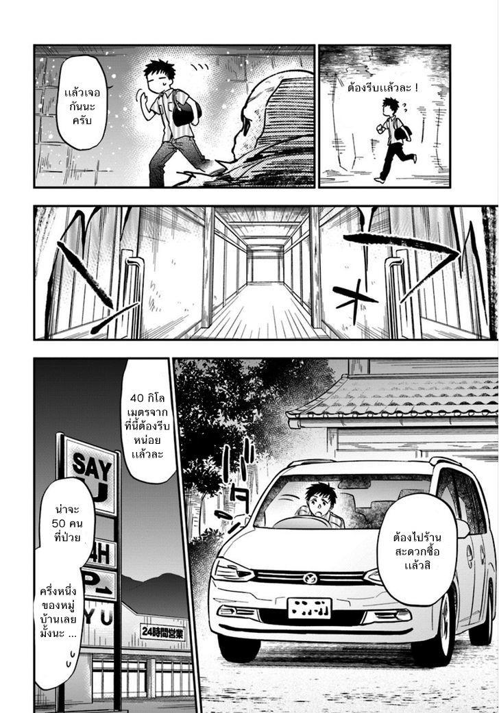Manga-lc-com อ่านมังงะ อ่านการ์ตูน ออนไลน์ ฟรี Takarakuji de 40-oku Atattandakedo Isekai ni Ijuu Suru ตอนที่ 1 2 3 4 5 6 7 8 9 10 11 12 13 14 ฟรี ไม่มีโฆษณา Manga-lc - อ่าน มังงะ อ่าน การ์ตูน ออนไลน์ อ่านมังงะ ฟรี