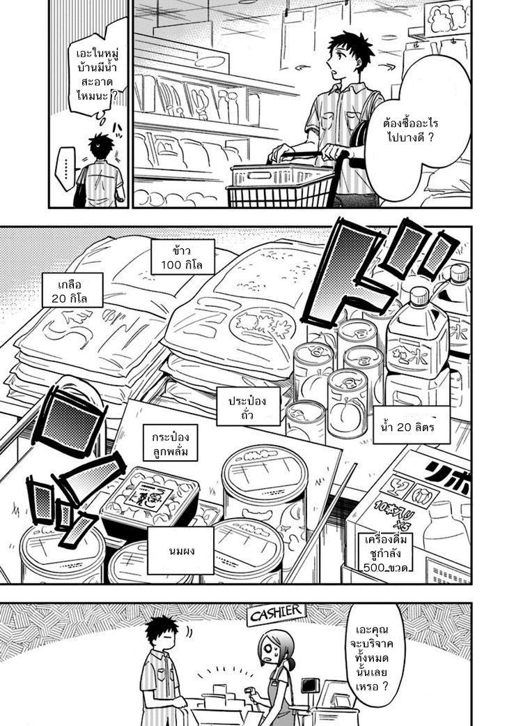 Manga-lc-com อ่านมังงะ อ่านการ์ตูน ออนไลน์ ฟรี Takarakuji de 40-oku Atattandakedo Isekai ni Ijuu Suru ตอนที่ 1 2 3 4 5 6 7 8 9 10 11 12 13 14 ฟรี ไม่มีโฆษณา Manga-lc - อ่าน มังงะ อ่าน การ์ตูน ออนไลน์ อ่านมังงะ ฟรี