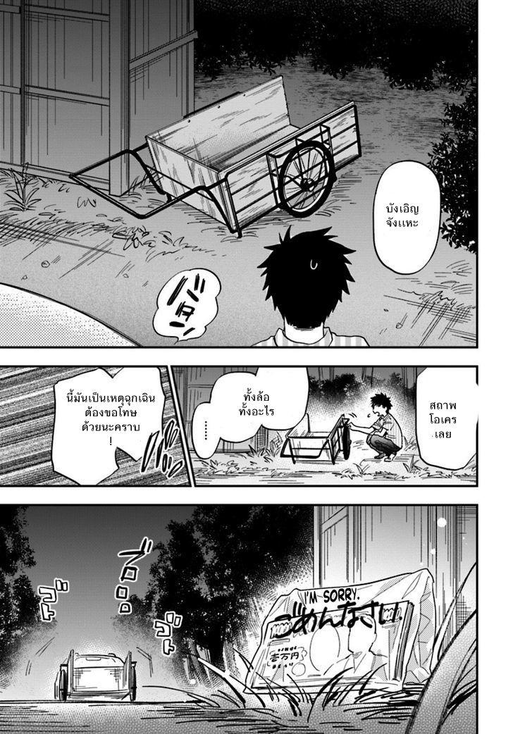 Manga-lc-com อ่านมังงะ อ่านการ์ตูน ออนไลน์ ฟรี Takarakuji de 40-oku Atattandakedo Isekai ni Ijuu Suru ตอนที่ 1 2 3 4 5 6 7 8 9 10 11 12 13 14 ฟรี ไม่มีโฆษณา Manga-lc - อ่าน มังงะ อ่าน การ์ตูน ออนไลน์ อ่านมังงะ ฟรี