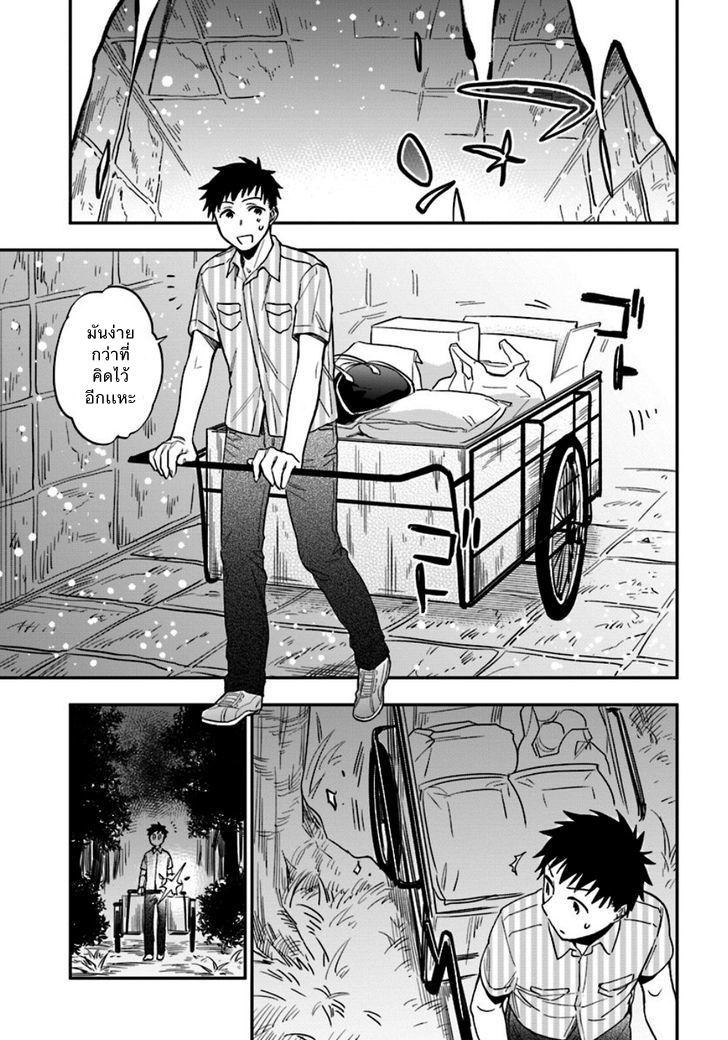 Manga-lc-com อ่านมังงะ อ่านการ์ตูน ออนไลน์ ฟรี Takarakuji de 40-oku Atattandakedo Isekai ni Ijuu Suru ตอนที่ 1 2 3 4 5 6 7 8 9 10 11 12 13 14 ฟรี ไม่มีโฆษณา Manga-lc - อ่าน มังงะ อ่าน การ์ตูน ออนไลน์ อ่านมังงะ ฟรี