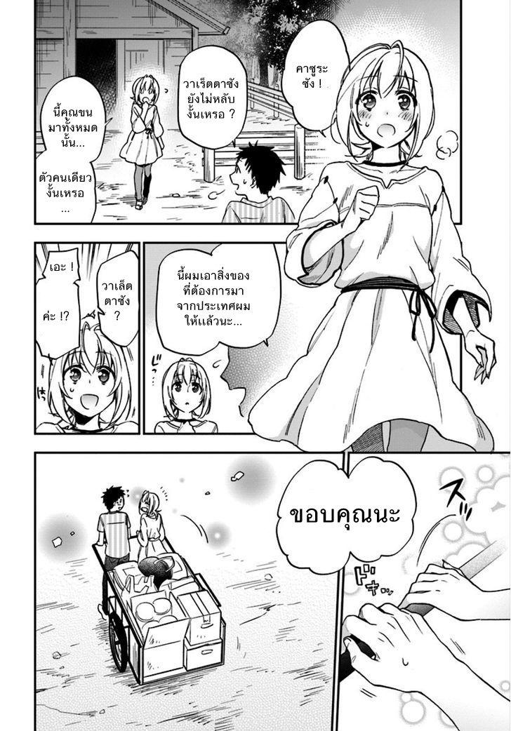 Manga-lc-com อ่านมังงะ อ่านการ์ตูน ออนไลน์ ฟรี Takarakuji de 40-oku Atattandakedo Isekai ni Ijuu Suru ตอนที่ 1 2 3 4 5 6 7 8 9 10 11 12 13 14 ฟรี ไม่มีโฆษณา Manga-lc - อ่าน มังงะ อ่าน การ์ตูน ออนไลน์ อ่านมังงะ ฟรี