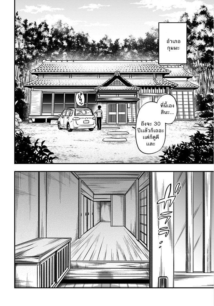 Manga-lc-com อ่านมังงะ อ่านการ์ตูน ออนไลน์ ฟรี Takarakuji de 40-oku Atattandakedo Isekai ni Ijuu Suru ตอนที่ 1 2 3 4 5 6 7 8 9 10 11 12 13 14 ฟรี ไม่มีโฆษณา Manga-lc - อ่าน มังงะ อ่าน การ์ตูน ออนไลน์ อ่านมังงะ ฟรี