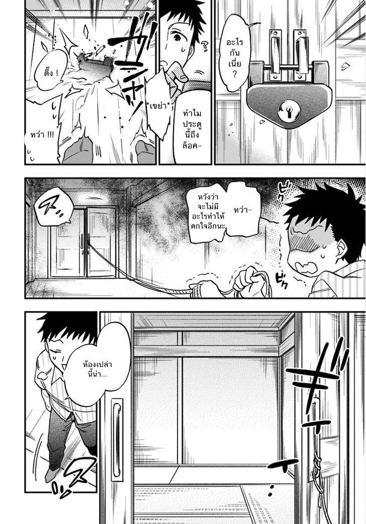 Manga-lc-com อ่านมังงะ อ่านการ์ตูน ออนไลน์ ฟรี Takarakuji de 40-oku Atattandakedo Isekai ni Ijuu Suru ตอนที่ 1 2 3 4 5 6 7 8 9 10 11 12 13 14 ฟรี ไม่มีโฆษณา Manga-lc - อ่าน มังงะ อ่าน การ์ตูน ออนไลน์ อ่านมังงะ ฟรี