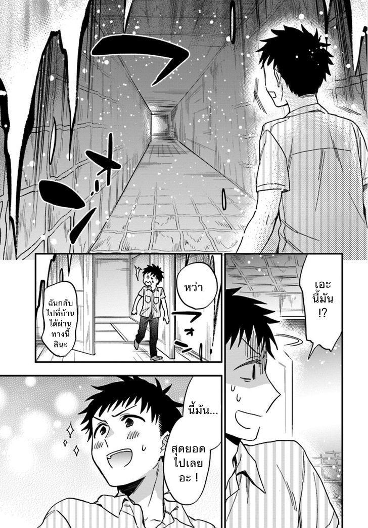 Manga-lc-com อ่านมังงะ อ่านการ์ตูน ออนไลน์ ฟรี Takarakuji de 40-oku Atattandakedo Isekai ni Ijuu Suru ตอนที่ 1 2 3 4 5 6 7 8 9 10 11 12 13 14 ฟรี ไม่มีโฆษณา Manga-lc - อ่าน มังงะ อ่าน การ์ตูน ออนไลน์ อ่านมังงะ ฟรี