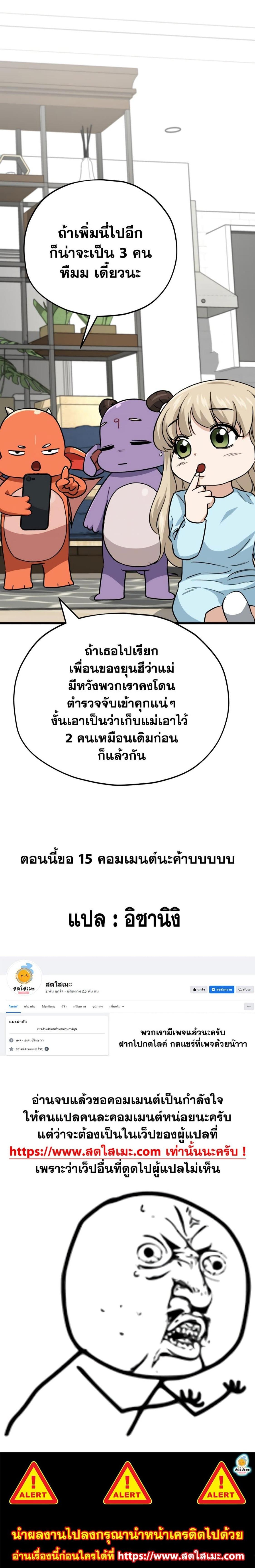 Manga-lc-com อ่านมังงะ อ่านการ์ตูน ออนไลน์ ฟรี My Dad Is Too Strong ตอนที่ 1 2 3 4 5 6 7 8 9 10 11 12 13 14 ฟรี ไม่มีโฆษณา Manga-lc - อ่าน มังงะ อ่าน การ์ตูน ออนไลน์ อ่านมังงะ ฟรี