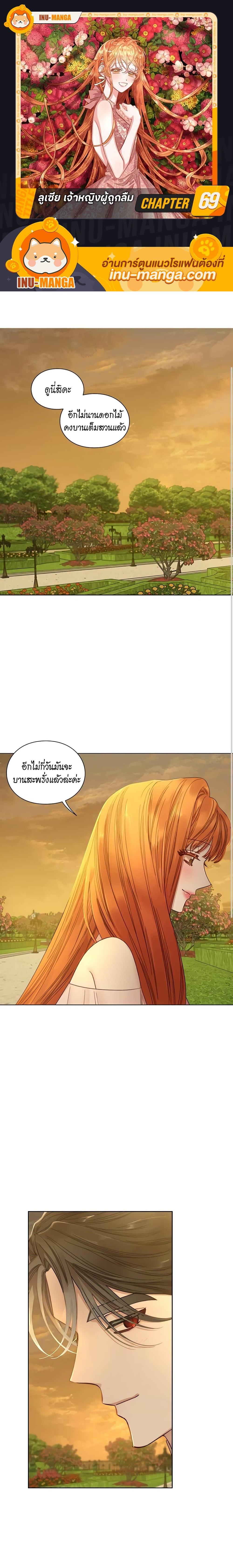 Manga-lc-com อ่านมังงะ อ่านการ์ตูน ออนไลน์ ฟรี Lucia ตอนที่ 1 2 3 4 5 6 7 8 9 10 11 12 13 14 ฟรี ไม่มีโฆษณา Manga-lc - อ่าน มังงะ อ่าน การ์ตูน ออนไลน์ อ่านมังงะ ฟรี