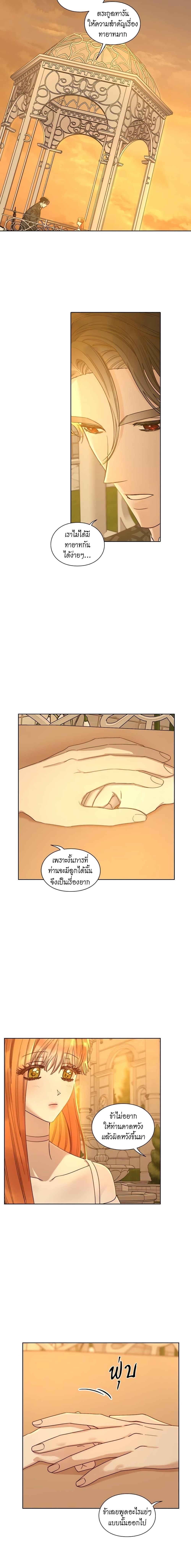 Manga-lc-com อ่านมังงะ อ่านการ์ตูน ออนไลน์ ฟรี Lucia ตอนที่ 1 2 3 4 5 6 7 8 9 10 11 12 13 14 ฟรี ไม่มีโฆษณา Manga-lc - อ่าน มังงะ อ่าน การ์ตูน ออนไลน์ อ่านมังงะ ฟรี