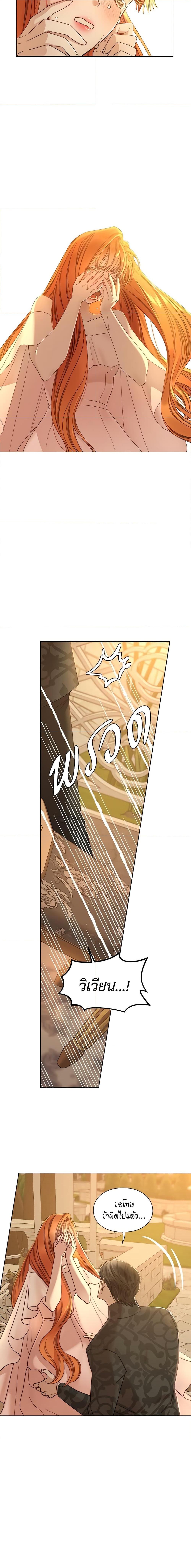 Manga-lc-com อ่านมังงะ อ่านการ์ตูน ออนไลน์ ฟรี Lucia ตอนที่ 1 2 3 4 5 6 7 8 9 10 11 12 13 14 ฟรี ไม่มีโฆษณา Manga-lc - อ่าน มังงะ อ่าน การ์ตูน ออนไลน์ อ่านมังงะ ฟรี