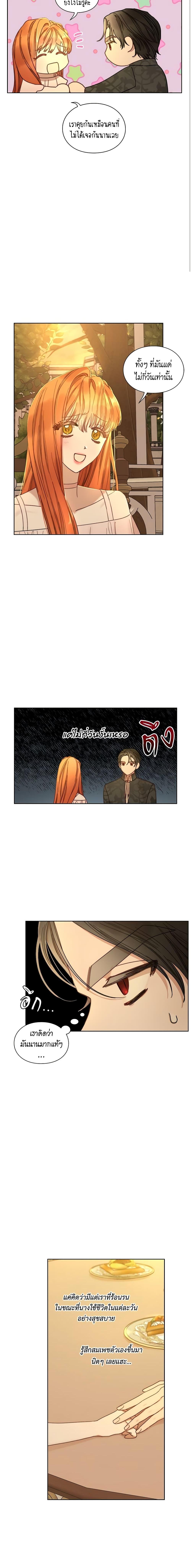Manga-lc-com อ่านมังงะ อ่านการ์ตูน ออนไลน์ ฟรี Lucia ตอนที่ 1 2 3 4 5 6 7 8 9 10 11 12 13 14 ฟรี ไม่มีโฆษณา Manga-lc - อ่าน มังงะ อ่าน การ์ตูน ออนไลน์ อ่านมังงะ ฟรี