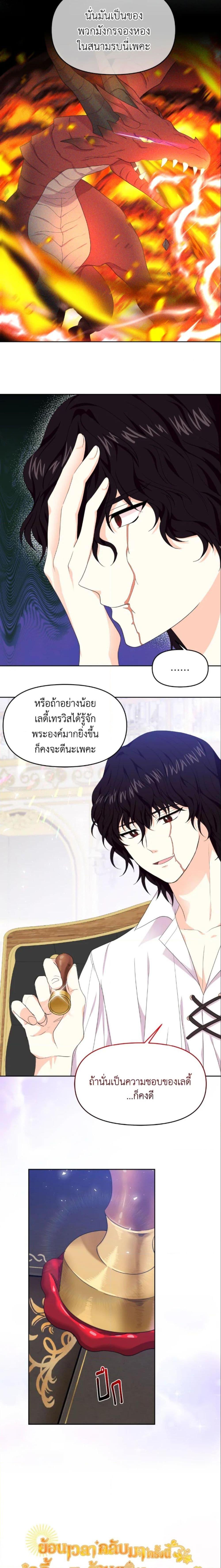 Manga-lc-com อ่านมังงะ อ่านการ์ตูน ออนไลน์ ฟรี The Returner Lady Opens a Dessert Shop ตอนที่ 1 2 3 4 5 6 7 8 9 10 11 12 13 14 ฟรี ไม่มีโฆษณา Manga-lc - อ่าน มังงะ อ่าน การ์ตูน ออนไลน์ อ่านมังงะ ฟรี