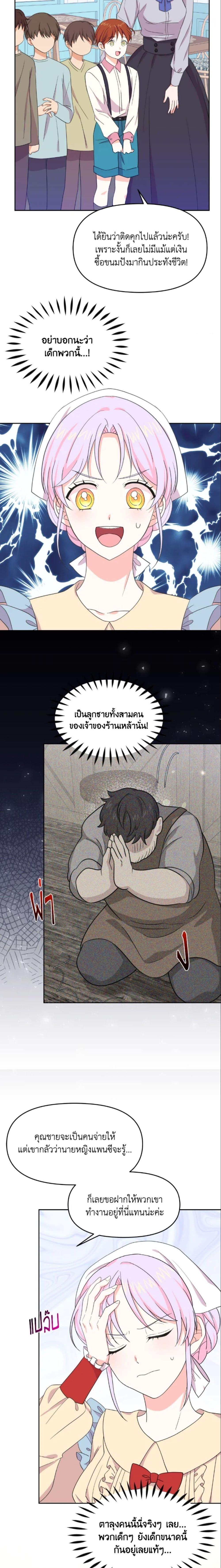 Manga-lc-com อ่านมังงะ อ่านการ์ตูน ออนไลน์ ฟรี The Returner Lady Opens a Dessert Shop ตอนที่ 1 2 3 4 5 6 7 8 9 10 11 12 13 14 ฟรี ไม่มีโฆษณา Manga-lc - อ่าน มังงะ อ่าน การ์ตูน ออนไลน์ อ่านมังงะ ฟรี
