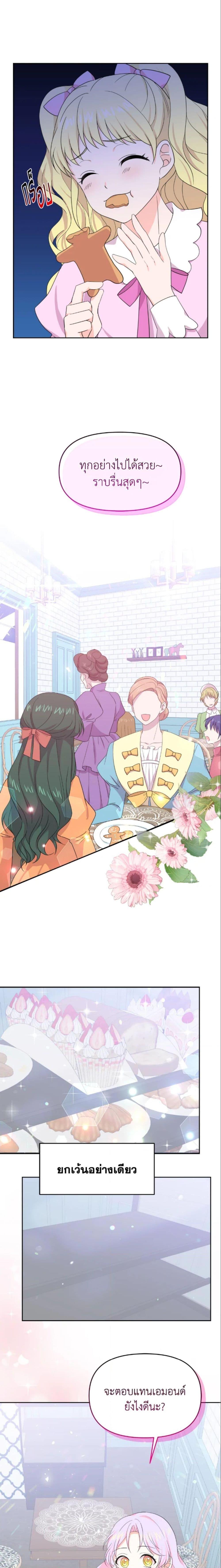 Manga-lc-com อ่านมังงะ อ่านการ์ตูน ออนไลน์ ฟรี The Returner Lady Opens a Dessert Shop ตอนที่ 1 2 3 4 5 6 7 8 9 10 11 12 13 14 ฟรี ไม่มีโฆษณา Manga-lc - อ่าน มังงะ อ่าน การ์ตูน ออนไลน์ อ่านมังงะ ฟรี