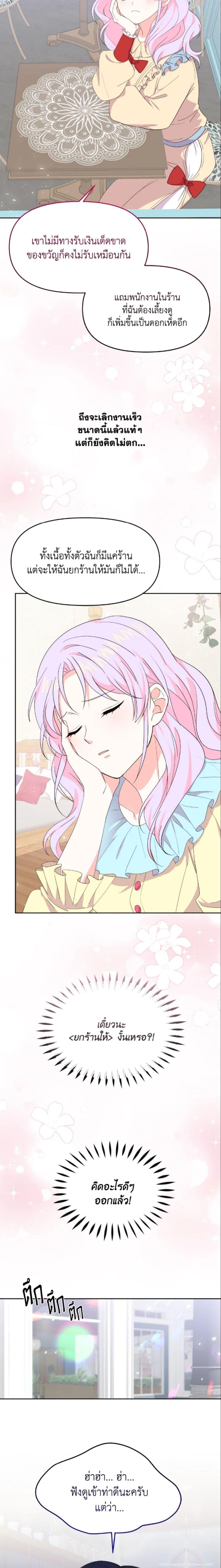 Manga-lc-com อ่านมังงะ อ่านการ์ตูน ออนไลน์ ฟรี The Returner Lady Opens a Dessert Shop ตอนที่ 1 2 3 4 5 6 7 8 9 10 11 12 13 14 ฟรี ไม่มีโฆษณา Manga-lc - อ่าน มังงะ อ่าน การ์ตูน ออนไลน์ อ่านมังงะ ฟรี