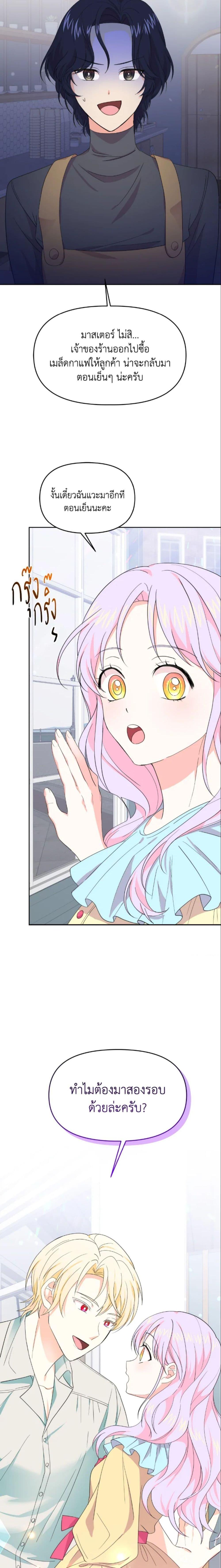 Manga-lc-com อ่านมังงะ อ่านการ์ตูน ออนไลน์ ฟรี The Returner Lady Opens a Dessert Shop ตอนที่ 1 2 3 4 5 6 7 8 9 10 11 12 13 14 ฟรี ไม่มีโฆษณา Manga-lc - อ่าน มังงะ อ่าน การ์ตูน ออนไลน์ อ่านมังงะ ฟรี