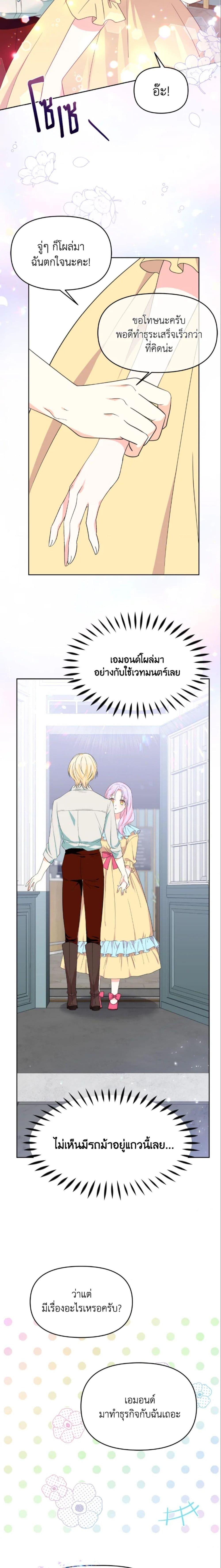 Manga-lc-com อ่านมังงะ อ่านการ์ตูน ออนไลน์ ฟรี The Returner Lady Opens a Dessert Shop ตอนที่ 1 2 3 4 5 6 7 8 9 10 11 12 13 14 ฟรี ไม่มีโฆษณา Manga-lc - อ่าน มังงะ อ่าน การ์ตูน ออนไลน์ อ่านมังงะ ฟรี