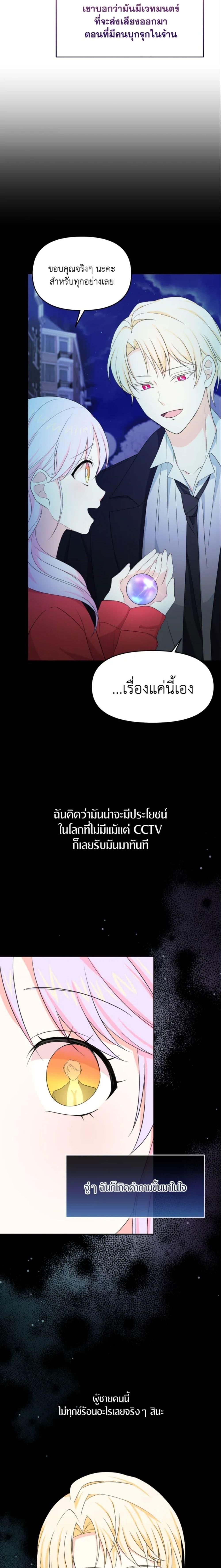 Manga-lc-com อ่านมังงะ อ่านการ์ตูน ออนไลน์ ฟรี The Returner Lady Opens a Dessert Shop ตอนที่ 1 2 3 4 5 6 7 8 9 10 11 12 13 14 ฟรี ไม่มีโฆษณา Manga-lc - อ่าน มังงะ อ่าน การ์ตูน ออนไลน์ อ่านมังงะ ฟรี