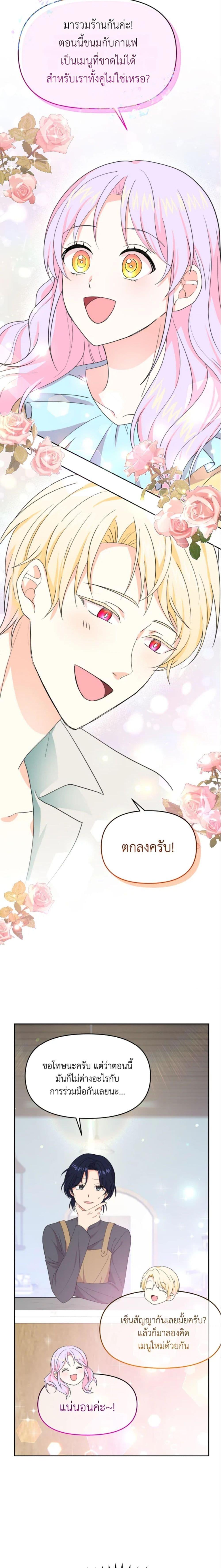 Manga-lc-com อ่านมังงะ อ่านการ์ตูน ออนไลน์ ฟรี The Returner Lady Opens a Dessert Shop ตอนที่ 1 2 3 4 5 6 7 8 9 10 11 12 13 14 ฟรี ไม่มีโฆษณา Manga-lc - อ่าน มังงะ อ่าน การ์ตูน ออนไลน์ อ่านมังงะ ฟรี