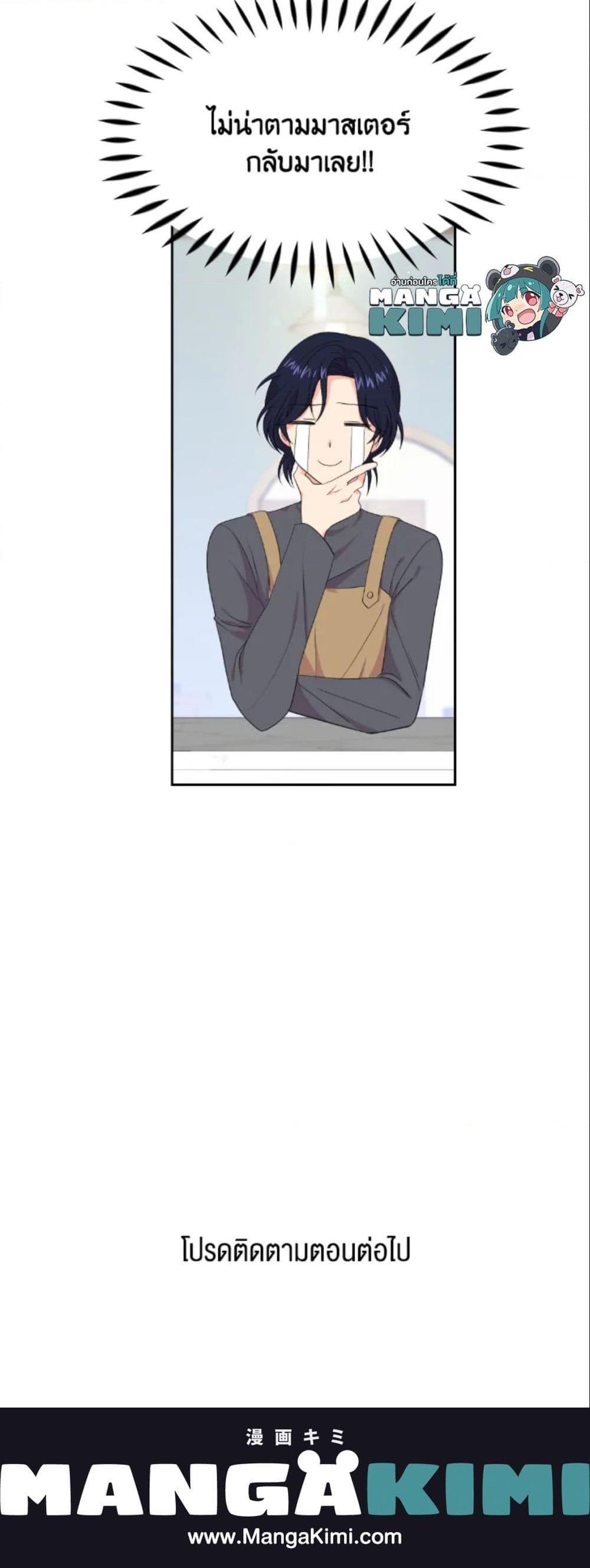 Manga-lc-com อ่านมังงะ อ่านการ์ตูน ออนไลน์ ฟรี The Returner Lady Opens a Dessert Shop ตอนที่ 1 2 3 4 5 6 7 8 9 10 11 12 13 14 ฟรี ไม่มีโฆษณา Manga-lc - อ่าน มังงะ อ่าน การ์ตูน ออนไลน์ อ่านมังงะ ฟรี