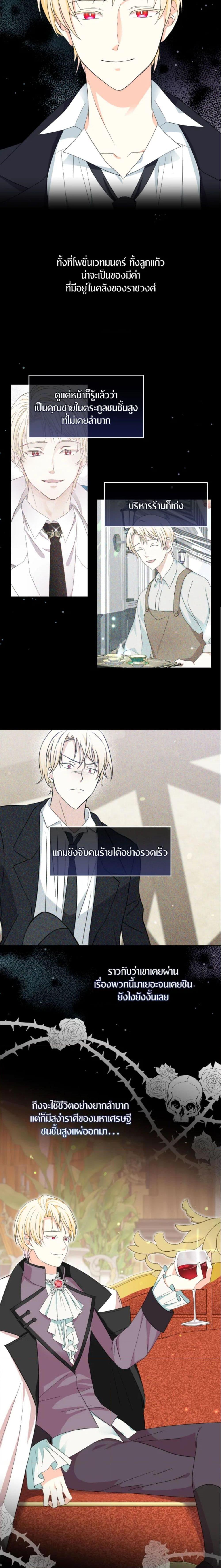 Manga-lc-com อ่านมังงะ อ่านการ์ตูน ออนไลน์ ฟรี The Returner Lady Opens a Dessert Shop ตอนที่ 1 2 3 4 5 6 7 8 9 10 11 12 13 14 ฟรี ไม่มีโฆษณา Manga-lc - อ่าน มังงะ อ่าน การ์ตูน ออนไลน์ อ่านมังงะ ฟรี