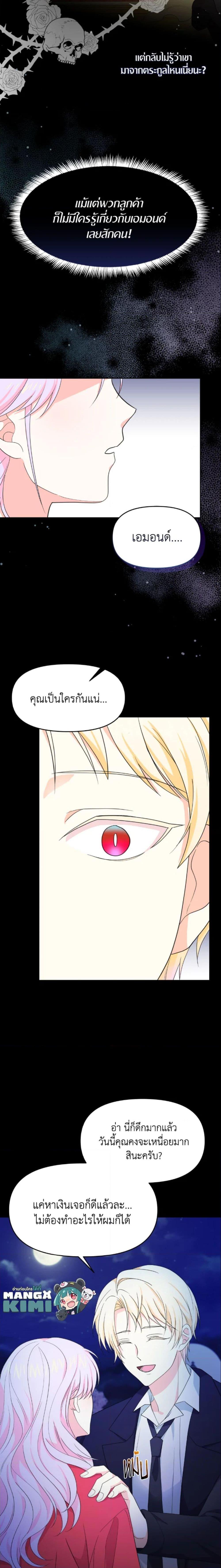 Manga-lc-com อ่านมังงะ อ่านการ์ตูน ออนไลน์ ฟรี The Returner Lady Opens a Dessert Shop ตอนที่ 1 2 3 4 5 6 7 8 9 10 11 12 13 14 ฟรี ไม่มีโฆษณา Manga-lc - อ่าน มังงะ อ่าน การ์ตูน ออนไลน์ อ่านมังงะ ฟรี