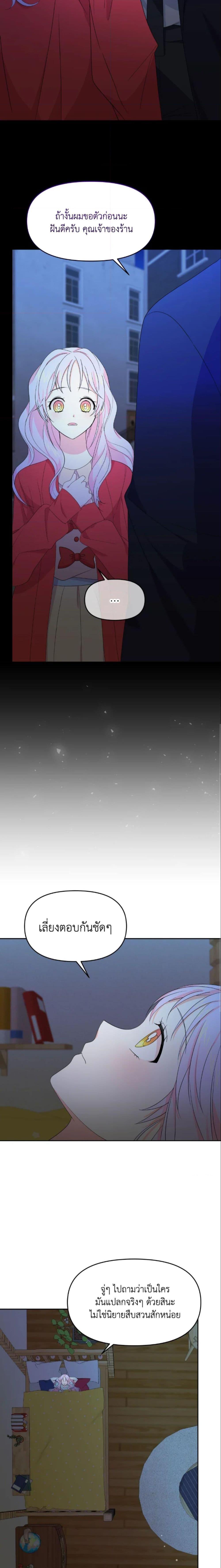 Manga-lc-com อ่านมังงะ อ่านการ์ตูน ออนไลน์ ฟรี The Returner Lady Opens a Dessert Shop ตอนที่ 1 2 3 4 5 6 7 8 9 10 11 12 13 14 ฟรี ไม่มีโฆษณา Manga-lc - อ่าน มังงะ อ่าน การ์ตูน ออนไลน์ อ่านมังงะ ฟรี