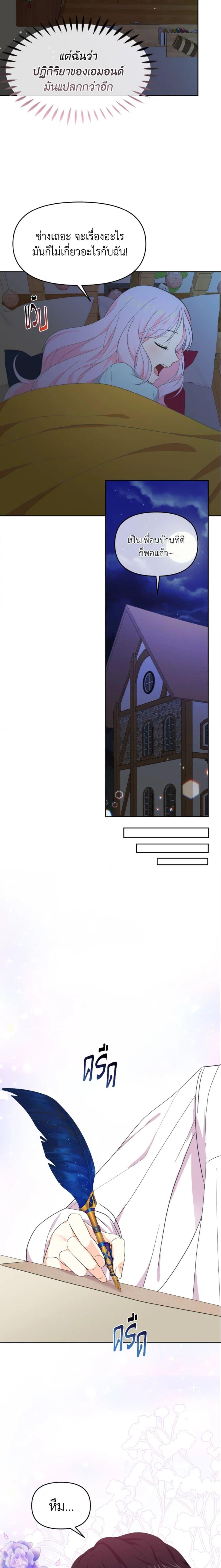 Manga-lc-com อ่านมังงะ อ่านการ์ตูน ออนไลน์ ฟรี The Returner Lady Opens a Dessert Shop ตอนที่ 1 2 3 4 5 6 7 8 9 10 11 12 13 14 ฟรี ไม่มีโฆษณา Manga-lc - อ่าน มังงะ อ่าน การ์ตูน ออนไลน์ อ่านมังงะ ฟรี