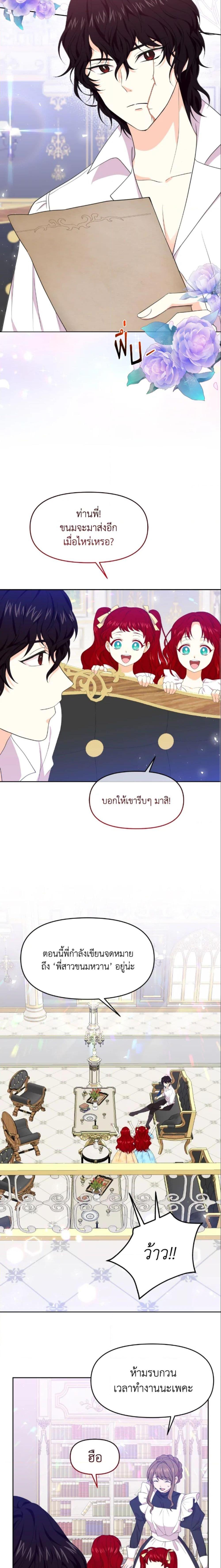 Manga-lc-com อ่านมังงะ อ่านการ์ตูน ออนไลน์ ฟรี The Returner Lady Opens a Dessert Shop ตอนที่ 1 2 3 4 5 6 7 8 9 10 11 12 13 14 ฟรี ไม่มีโฆษณา Manga-lc - อ่าน มังงะ อ่าน การ์ตูน ออนไลน์ อ่านมังงะ ฟรี