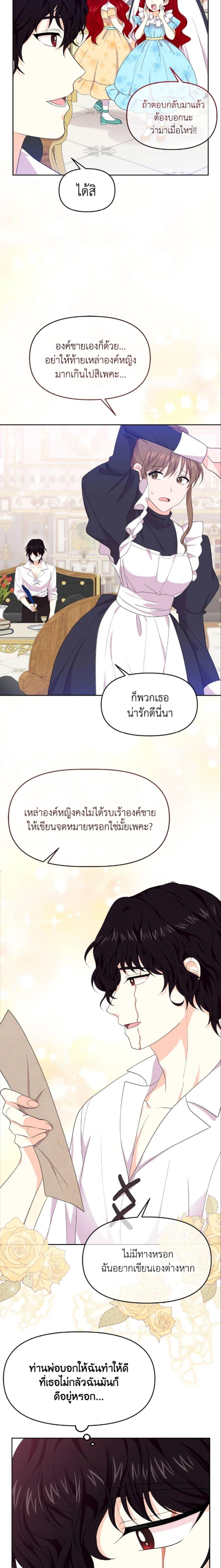 Manga-lc-com อ่านมังงะ อ่านการ์ตูน ออนไลน์ ฟรี The Returner Lady Opens a Dessert Shop ตอนที่ 1 2 3 4 5 6 7 8 9 10 11 12 13 14 ฟรี ไม่มีโฆษณา Manga-lc - อ่าน มังงะ อ่าน การ์ตูน ออนไลน์ อ่านมังงะ ฟรี