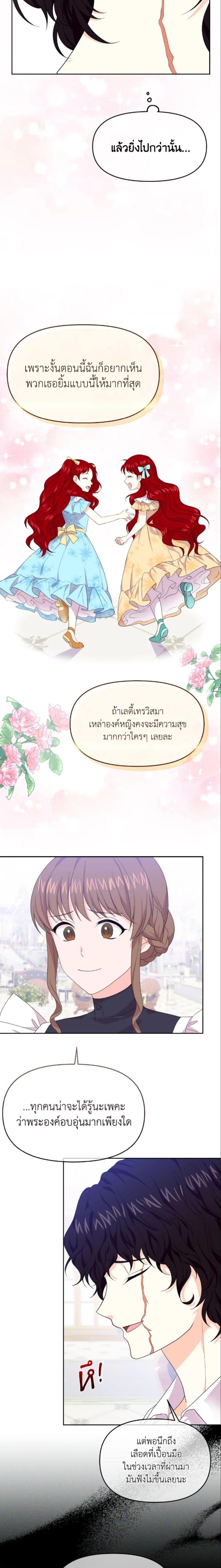 Manga-lc-com อ่านมังงะ อ่านการ์ตูน ออนไลน์ ฟรี The Returner Lady Opens a Dessert Shop ตอนที่ 1 2 3 4 5 6 7 8 9 10 11 12 13 14 ฟรี ไม่มีโฆษณา Manga-lc - อ่าน มังงะ อ่าน การ์ตูน ออนไลน์ อ่านมังงะ ฟรี