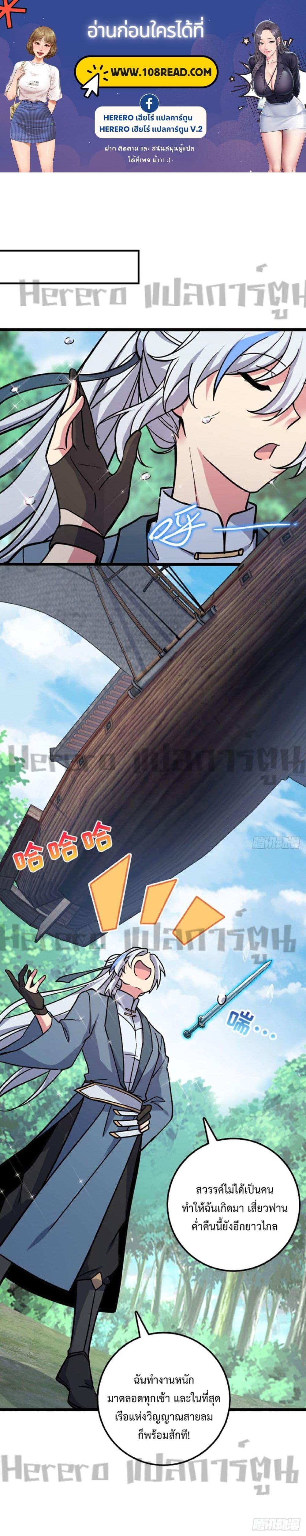 Manga-lc-com อ่านมังงะ อ่านการ์ตูน ออนไลน์ ฟรี My Master Only Breaks Through Every Time the Limit Is Reached ตอนที่ 1 2 3 4 5 6 7 8 9 10 11 12 13 14 ฟรี ไม่มีโฆษณา Manga-lc - อ่าน มังงะ อ่าน การ์ตูน ออนไลน์ อ่านมังงะ ฟรี