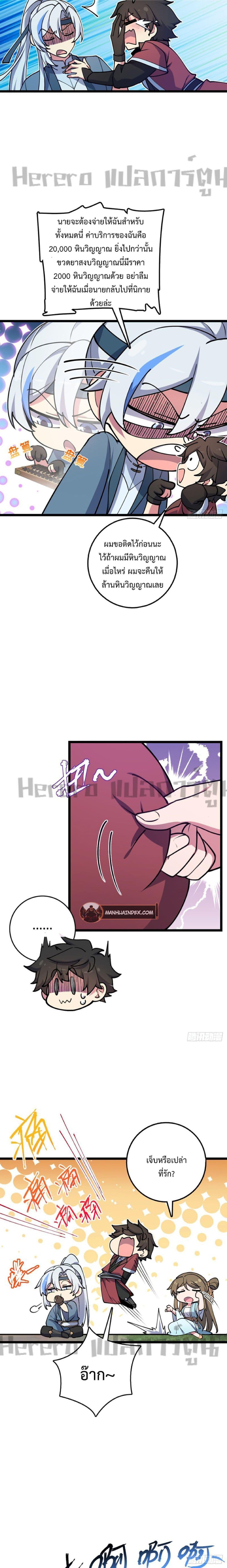 Manga-lc-com อ่านมังงะ อ่านการ์ตูน ออนไลน์ ฟรี My Master Only Breaks Through Every Time the Limit Is Reached ตอนที่ 1 2 3 4 5 6 7 8 9 10 11 12 13 14 ฟรี ไม่มีโฆษณา Manga-lc - อ่าน มังงะ อ่าน การ์ตูน ออนไลน์ อ่านมังงะ ฟรี