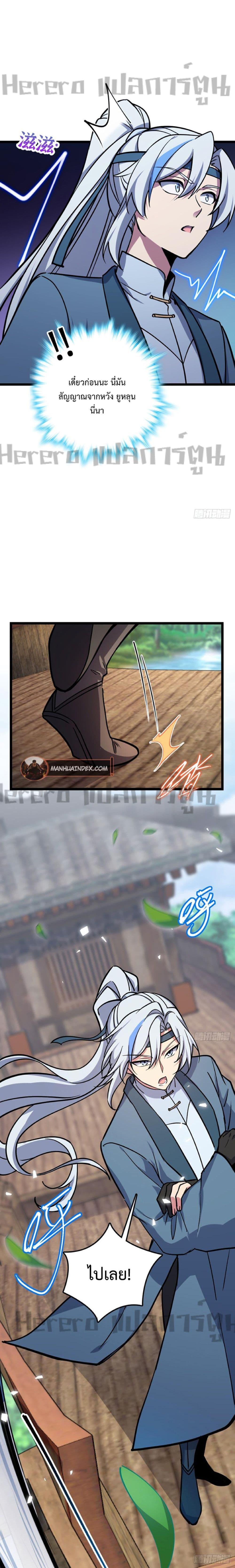 Manga-lc-com อ่านมังงะ อ่านการ์ตูน ออนไลน์ ฟรี My Master Only Breaks Through Every Time the Limit Is Reached ตอนที่ 1 2 3 4 5 6 7 8 9 10 11 12 13 14 ฟรี ไม่มีโฆษณา Manga-lc - อ่าน มังงะ อ่าน การ์ตูน ออนไลน์ อ่านมังงะ ฟรี