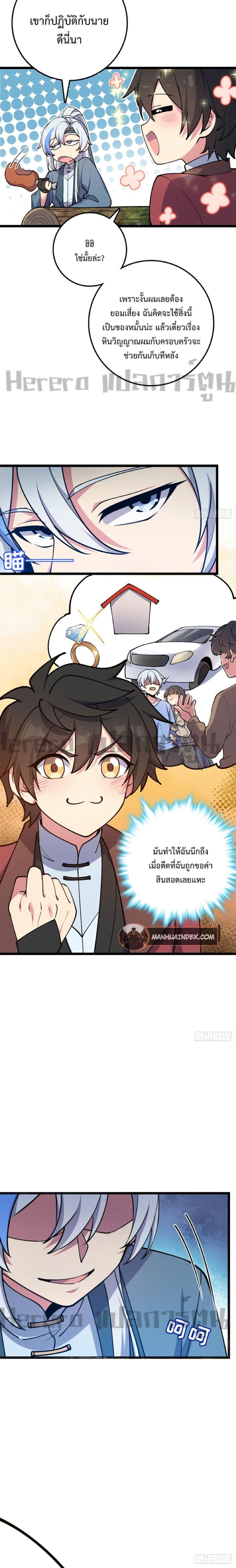 Manga-lc-com อ่านมังงะ อ่านการ์ตูน ออนไลน์ ฟรี My Master Only Breaks Through Every Time the Limit Is Reached ตอนที่ 1 2 3 4 5 6 7 8 9 10 11 12 13 14 ฟรี ไม่มีโฆษณา Manga-lc - อ่าน มังงะ อ่าน การ์ตูน ออนไลน์ อ่านมังงะ ฟรี