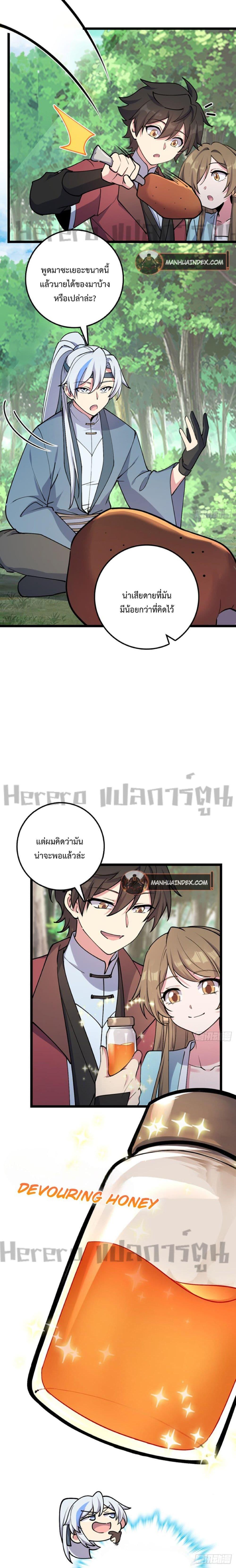 Manga-lc-com อ่านมังงะ อ่านการ์ตูน ออนไลน์ ฟรี My Master Only Breaks Through Every Time the Limit Is Reached ตอนที่ 1 2 3 4 5 6 7 8 9 10 11 12 13 14 ฟรี ไม่มีโฆษณา Manga-lc - อ่าน มังงะ อ่าน การ์ตูน ออนไลน์ อ่านมังงะ ฟรี