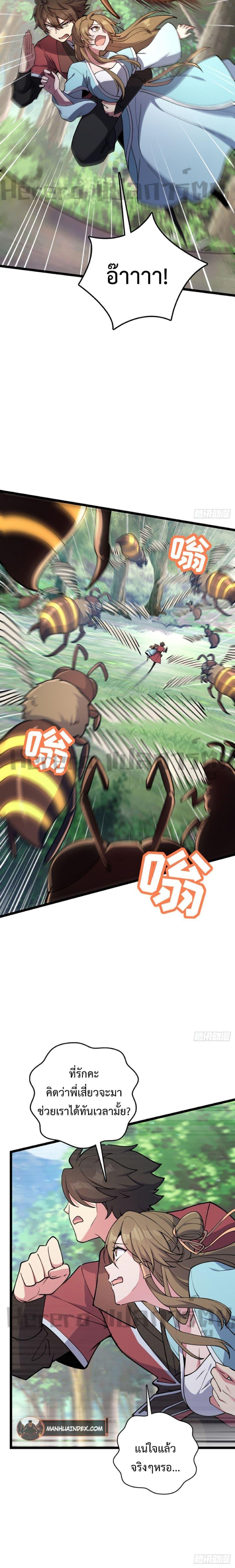Manga-lc-com อ่านมังงะ อ่านการ์ตูน ออนไลน์ ฟรี My Master Only Breaks Through Every Time the Limit Is Reached ตอนที่ 1 2 3 4 5 6 7 8 9 10 11 12 13 14 ฟรี ไม่มีโฆษณา Manga-lc - อ่าน มังงะ อ่าน การ์ตูน ออนไลน์ อ่านมังงะ ฟรี