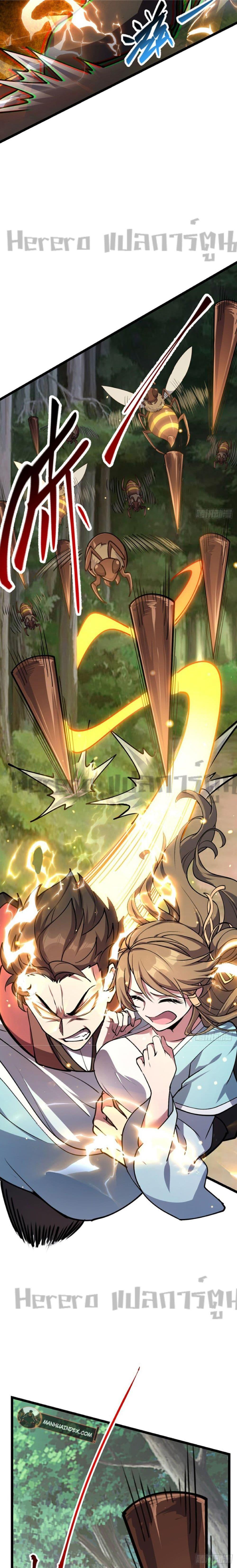 Manga-lc-com อ่านมังงะ อ่านการ์ตูน ออนไลน์ ฟรี My Master Only Breaks Through Every Time the Limit Is Reached ตอนที่ 1 2 3 4 5 6 7 8 9 10 11 12 13 14 ฟรี ไม่มีโฆษณา Manga-lc - อ่าน มังงะ อ่าน การ์ตูน ออนไลน์ อ่านมังงะ ฟรี