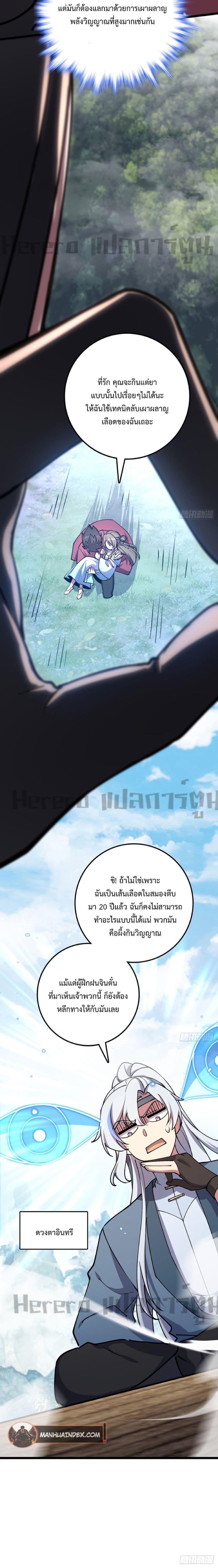 Manga-lc-com อ่านมังงะ อ่านการ์ตูน ออนไลน์ ฟรี My Master Only Breaks Through Every Time the Limit Is Reached ตอนที่ 1 2 3 4 5 6 7 8 9 10 11 12 13 14 ฟรี ไม่มีโฆษณา Manga-lc - อ่าน มังงะ อ่าน การ์ตูน ออนไลน์ อ่านมังงะ ฟรี