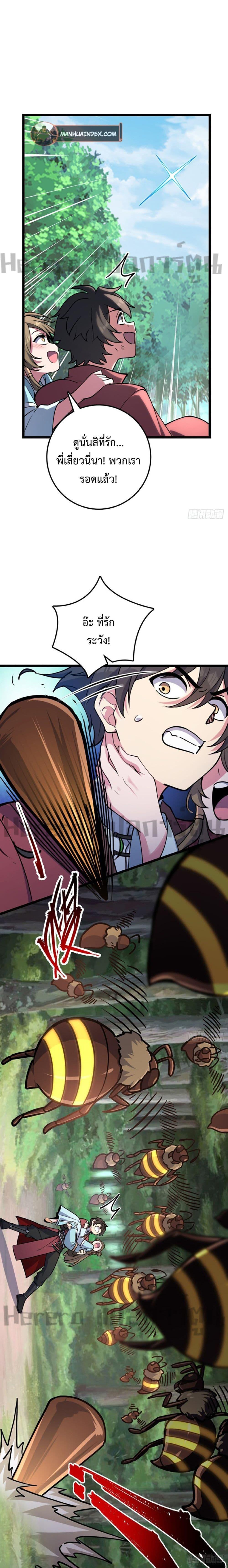 Manga-lc-com อ่านมังงะ อ่านการ์ตูน ออนไลน์ ฟรี My Master Only Breaks Through Every Time the Limit Is Reached ตอนที่ 1 2 3 4 5 6 7 8 9 10 11 12 13 14 ฟรี ไม่มีโฆษณา Manga-lc - อ่าน มังงะ อ่าน การ์ตูน ออนไลน์ อ่านมังงะ ฟรี