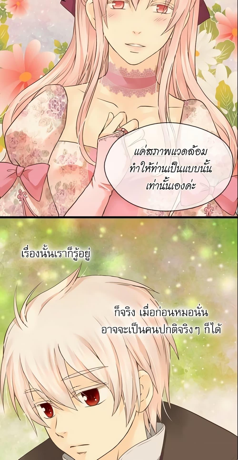Manga-lc-com อ่านมังงะ อ่านการ์ตูน ออนไลน์ ฟรี Daughter of the Emperor ตอนที่ 1 2 3 4 5 6 7 8 9 10 11 12 13 14 ฟรี ไม่มีโฆษณา Manga-lc - อ่าน มังงะ อ่าน การ์ตูน ออนไลน์ อ่านมังงะ ฟรี